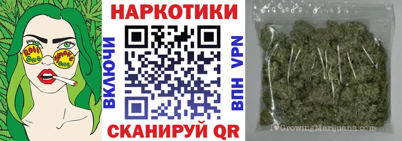 Наркотические вещества Гаврилов-Ям А ПВП  МАРИХУАНА  МЕФ  ГАШ 