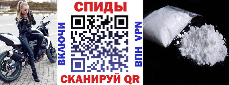 АМФЕТАМИН Розовый магазин продажи Гаврилов-Ям