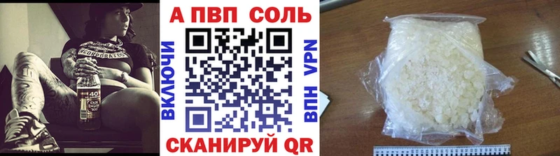 A PVP кристаллы  Гаврилов-Ям 