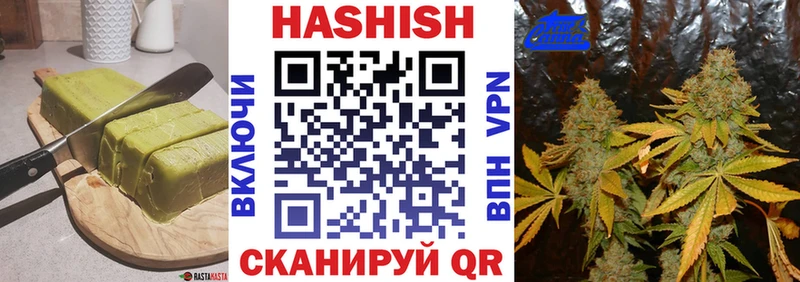 Еда ТГК конопля  Гаврилов-Ям 
