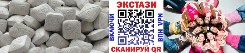 ЭКСТАЗИ таблы  маркетплейс состав  Гаврилов-Ям 