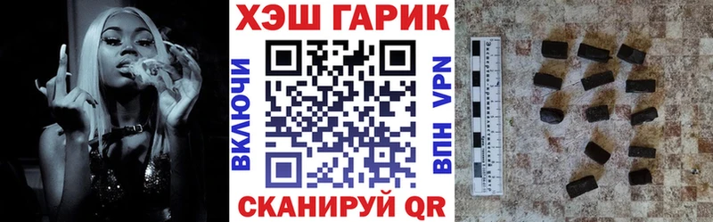 ГАШ Ice-O-Lator  Гаврилов-Ям 