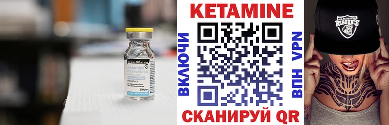 как найти закладки  Гаврилов-Ям  КЕТАМИН ketamine 