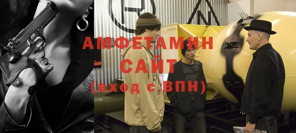 таблы Бронницы