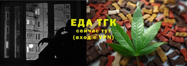 героин Богородицк