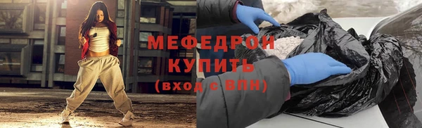 таблы Бронницы