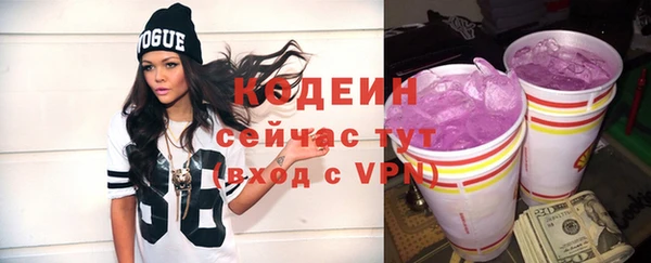 героин Богородицк