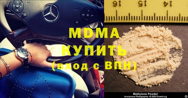 мдма Белоозёрский