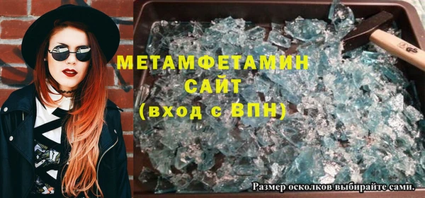 стафф Богородск