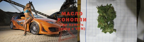стафф Богородск