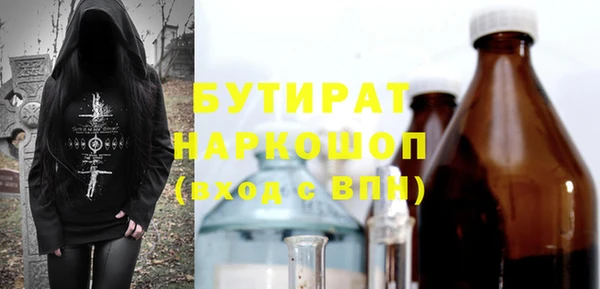 меф VHQ Гатчина