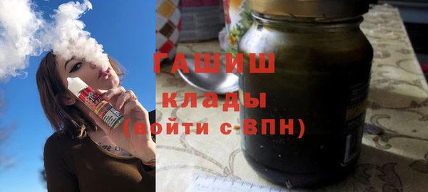 стафф Богородск