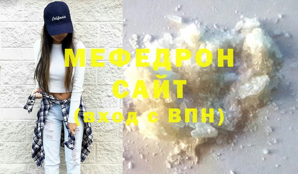 стафф Богородск