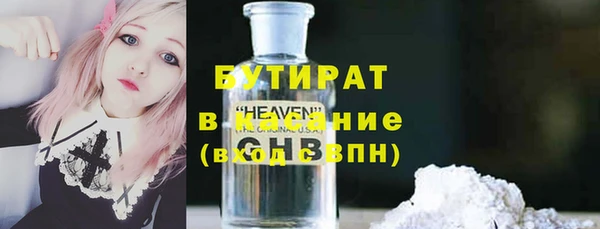 героин Богородицк
