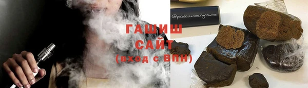 стафф Богородск