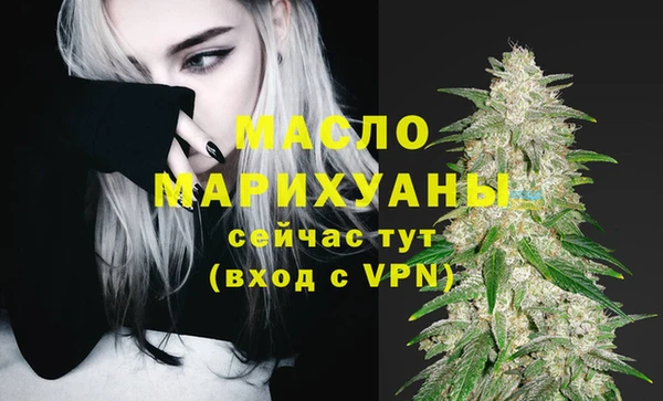 таблы Бронницы