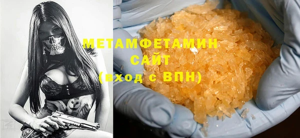 дмт Бородино