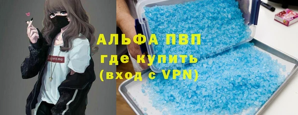 скорость mdpv Вуктыл
