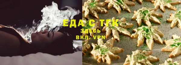 таблы Бронницы