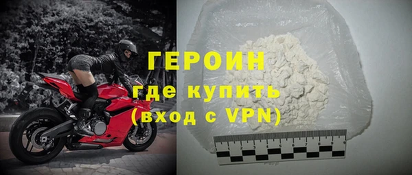 стафф Богородск