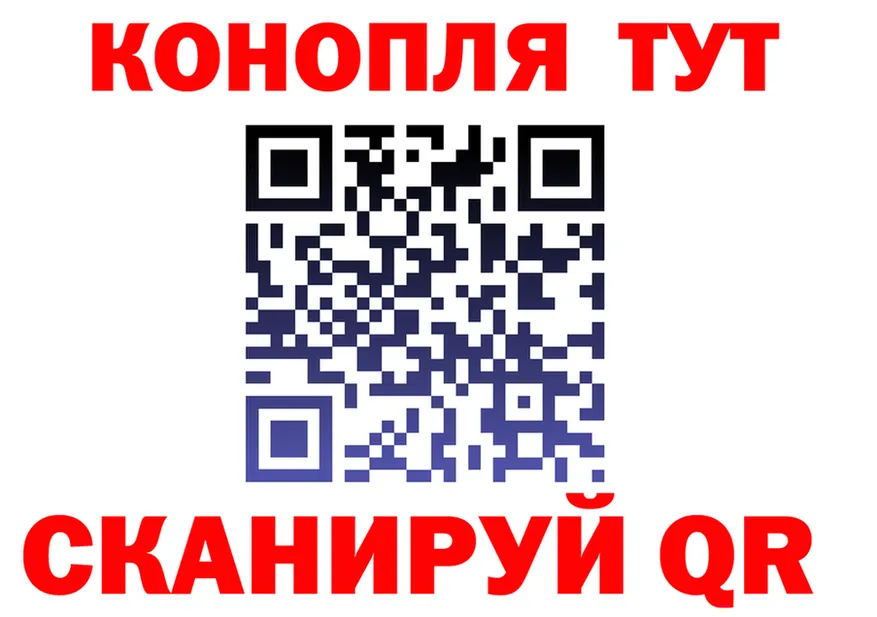 МЯУ-МЯУ мука сайт это OMG Гаврилов-Ям