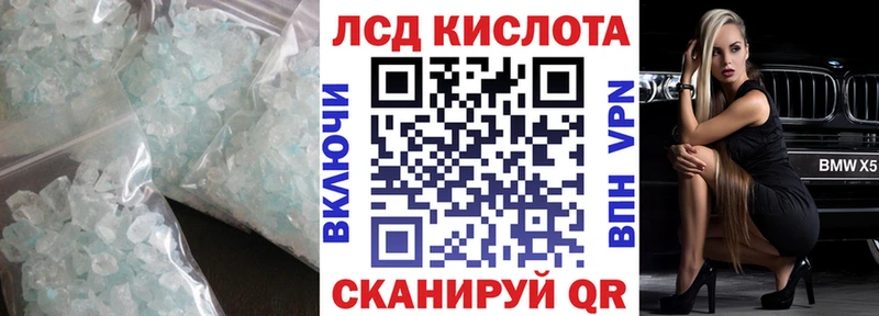 Лсд 25 экстази кислота  Гаврилов-Ям 