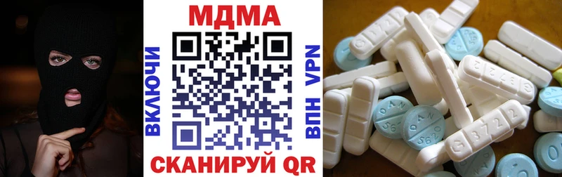 МДМА молли  Гаврилов-Ям 