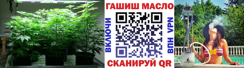 Дистиллят ТГК жижа Гаврилов-Ям